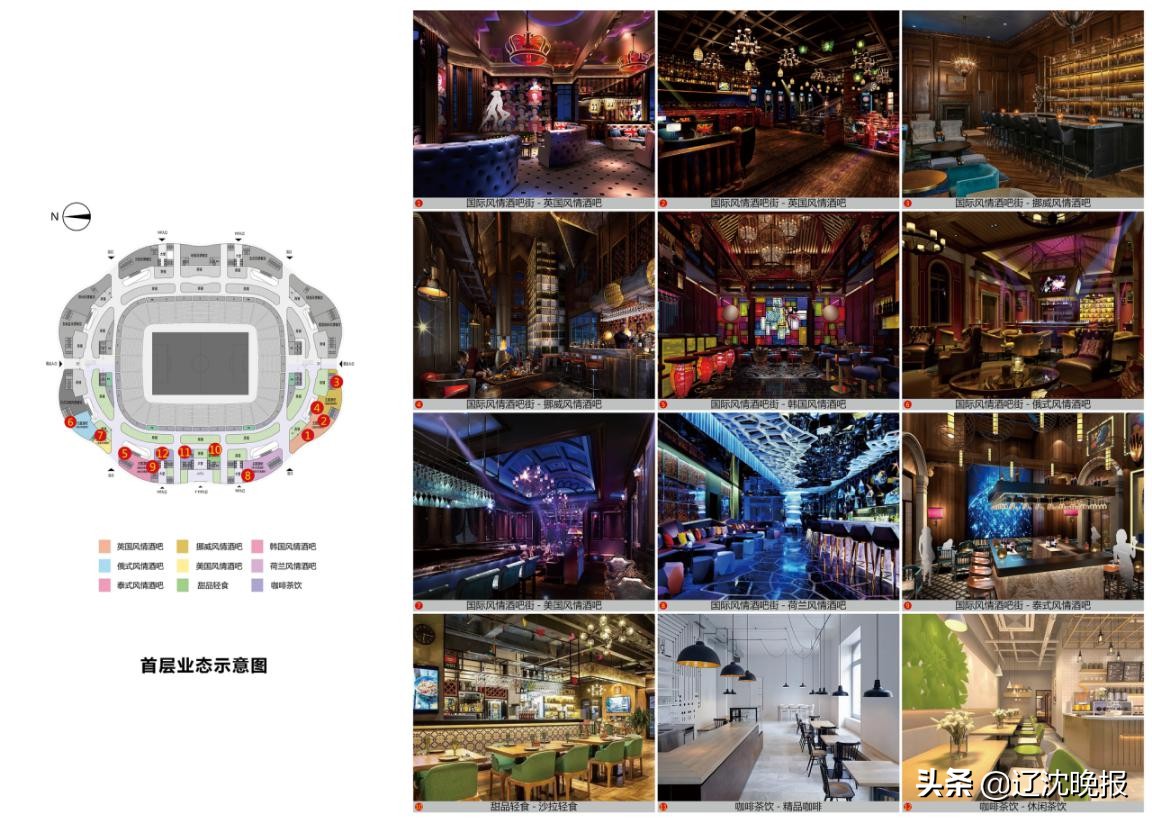 恒大足球场真实颜值,广州恒大足球场最美