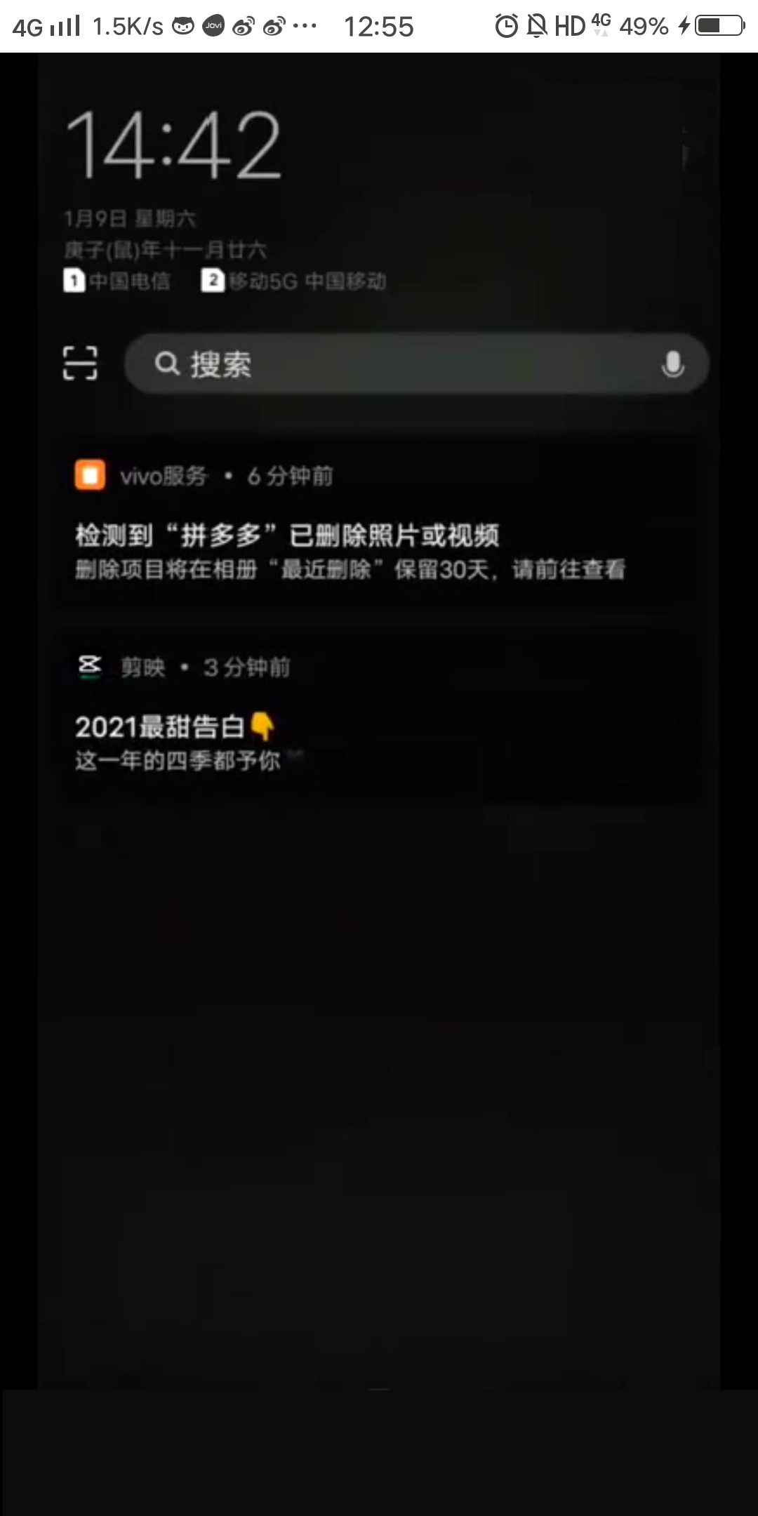 可以远程删除别人手机的照片吗,手机可以远程删除照片吗