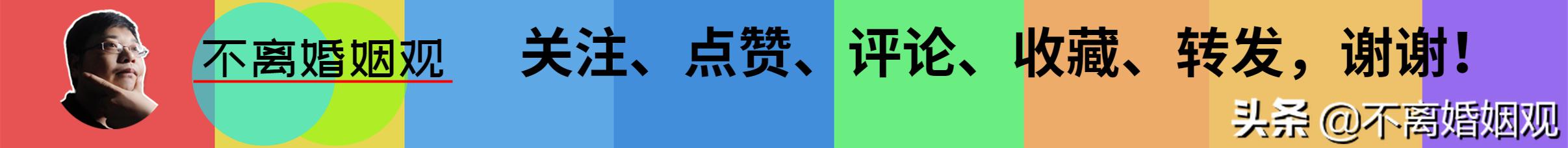 夫妻一方婚内出轨，婚姻如何挽回？试试离婚律师总结的这3点建议
