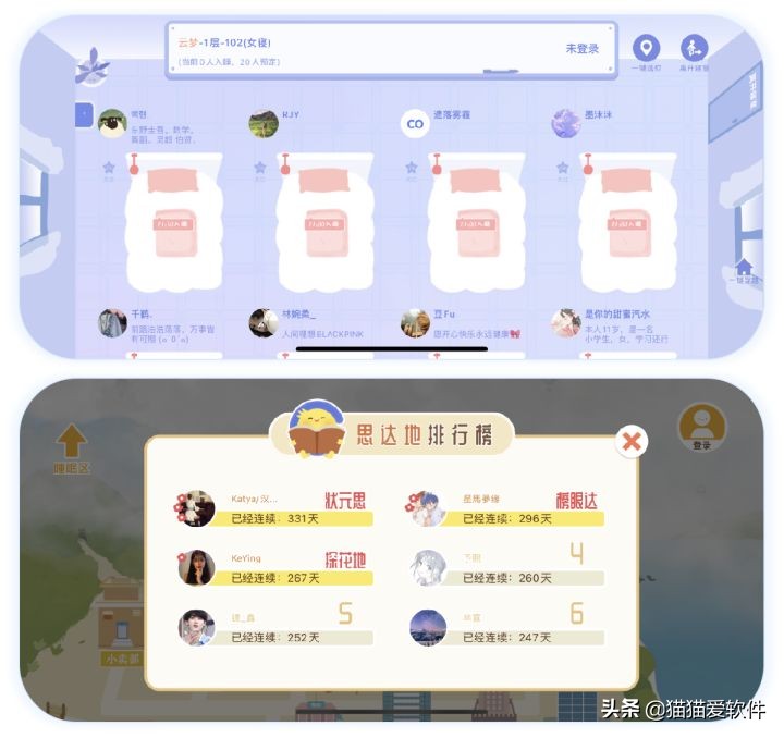 十款不愿删的手机app,男生手机最舍不得卸载的12款app