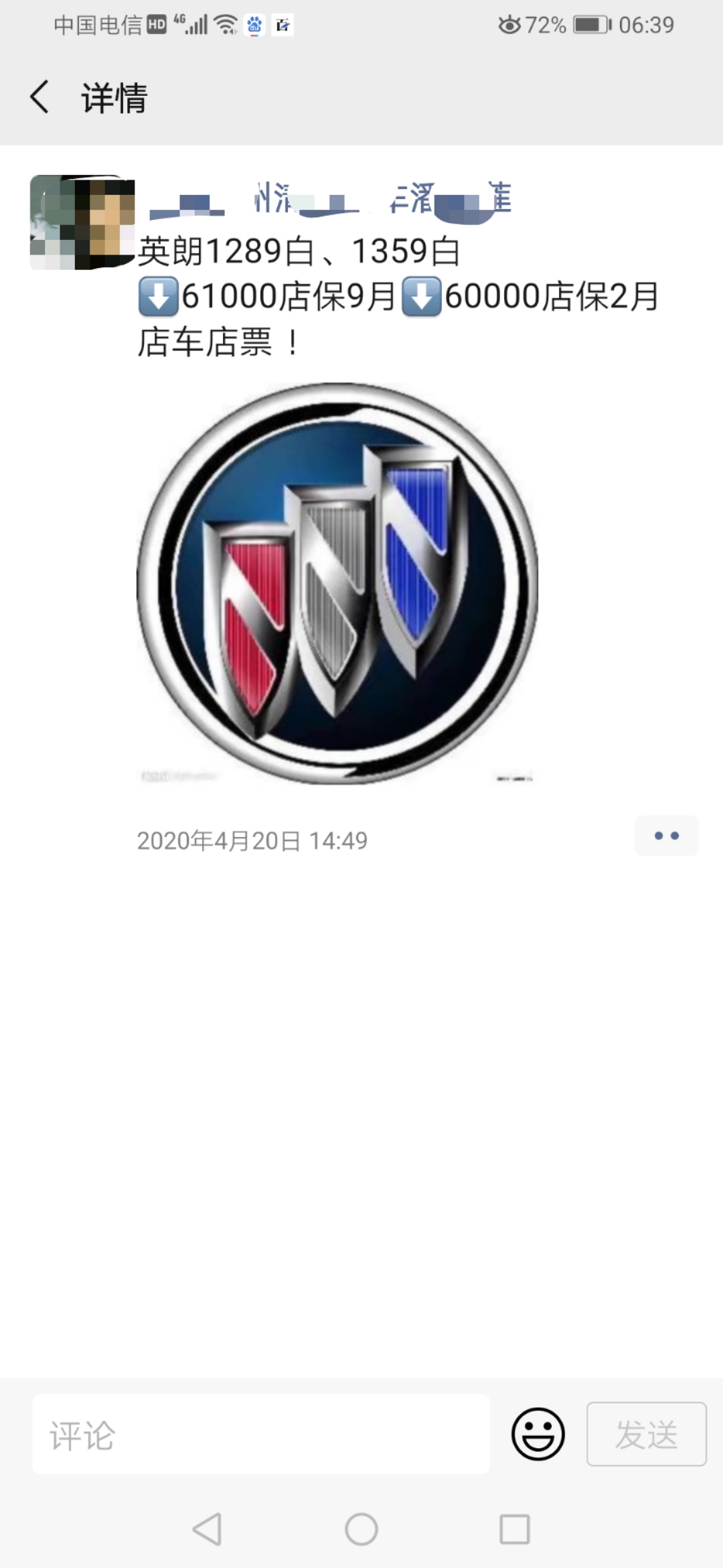 凯迪拉克xt5拼多多价格,拼多多卖凯迪拉克ct5