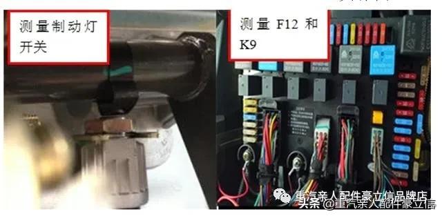 卡车电路故障维修步骤,联合卡车电路故障诊断