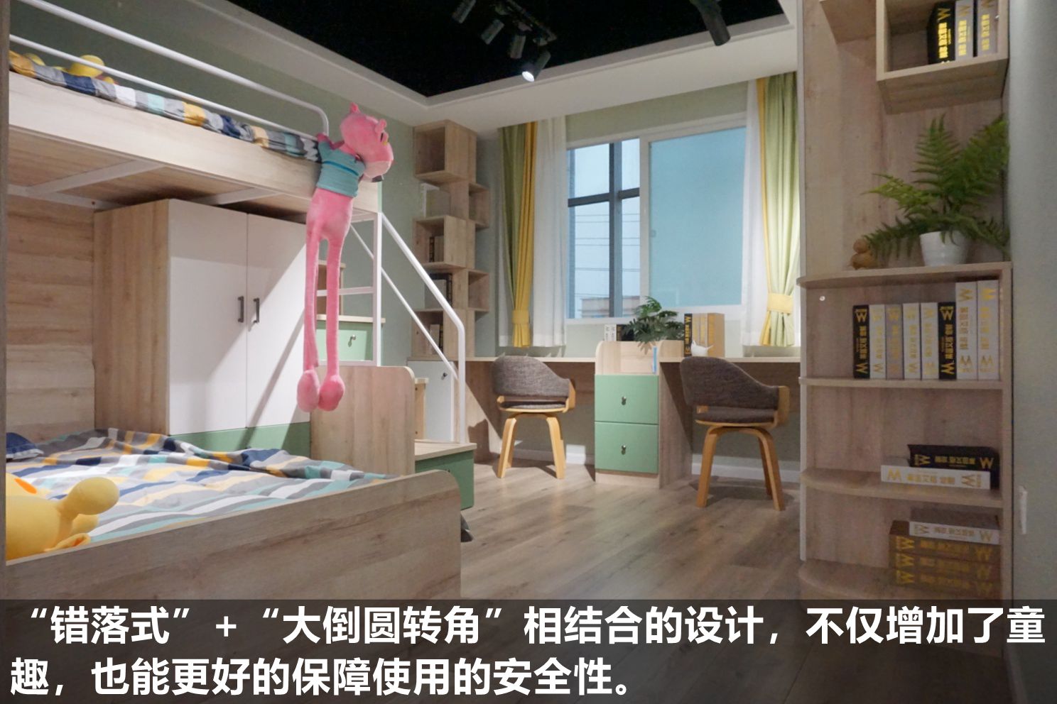 莱茵艾格定制家具,莱茵艾格全屋定制家具效果图