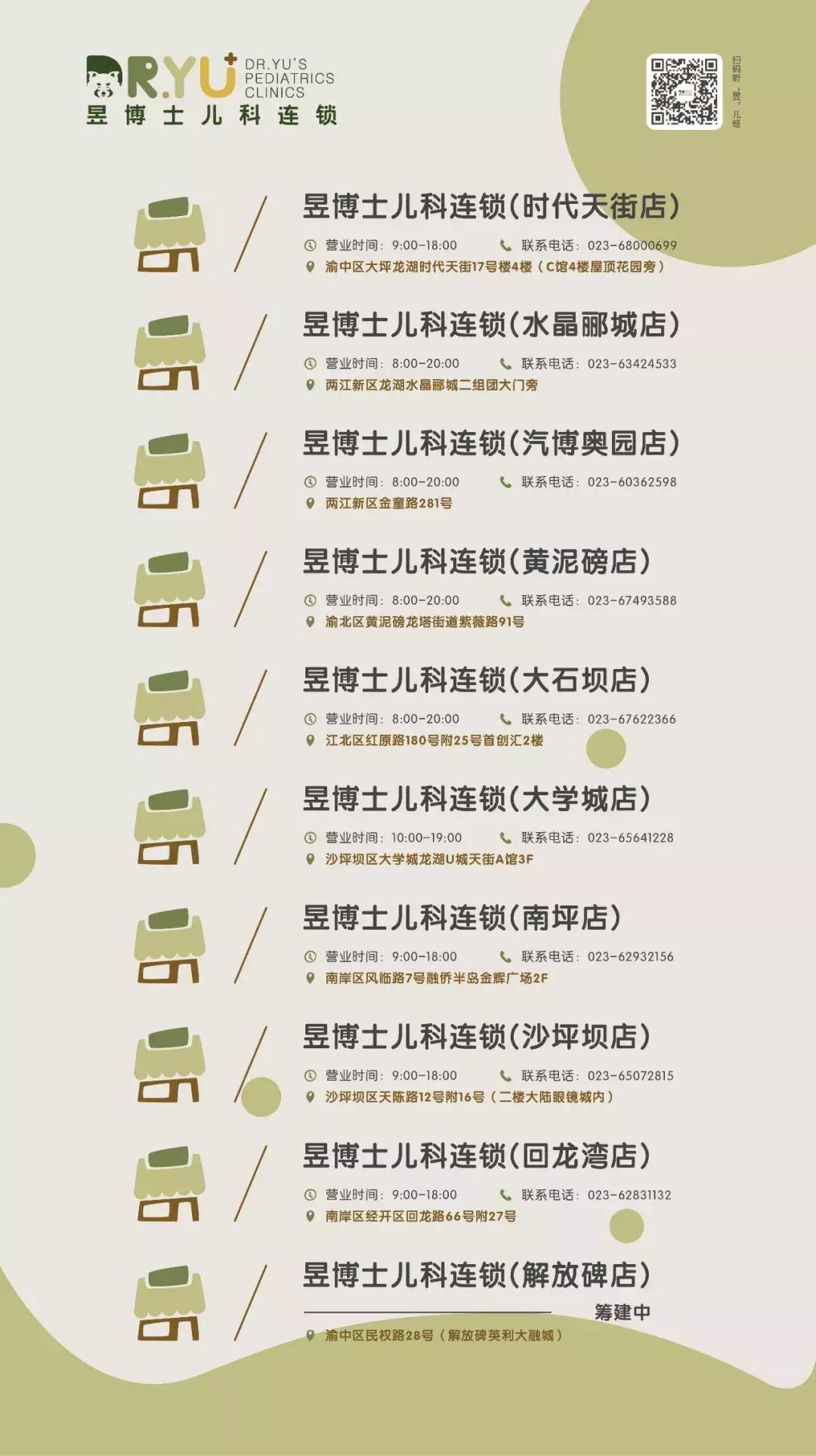 娃儿喊脚酸是什么情况,小孩子说脚痛和肚子痛是什么病