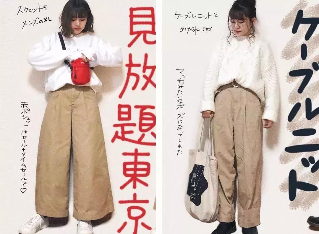 60-70岁高档奶奶装阔腿裤,最流行的奶奶裤人手必备一条