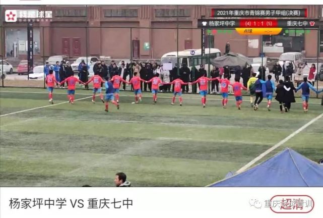 绝平＋点杀，七中夺冠！打进6球，蓝桥小将向托雷斯致敬