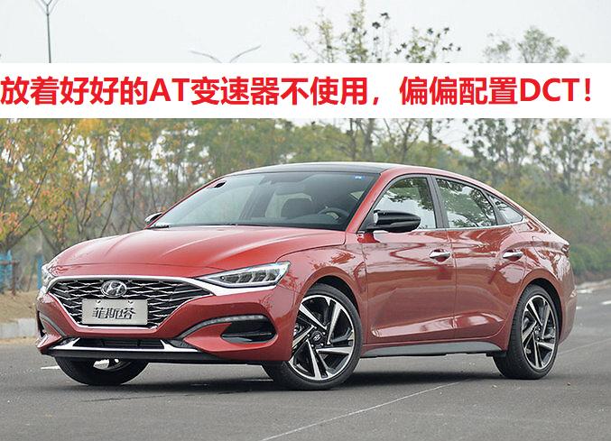 韩系车有at变速箱为什么不用,韩系车和法系车的at变速箱谁的好