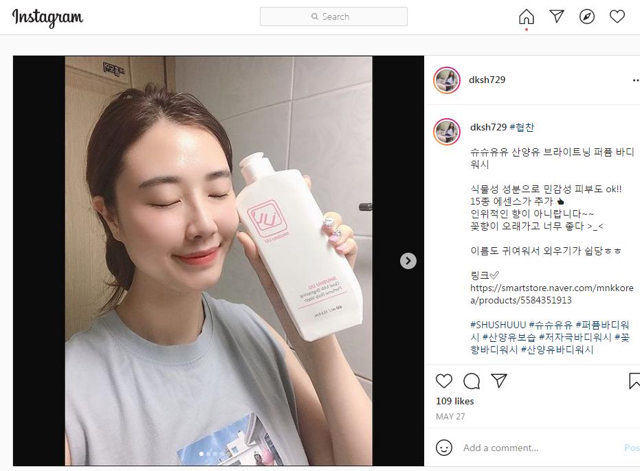 想要身体肌肤健康，用一瓶好的沐浴露就对了