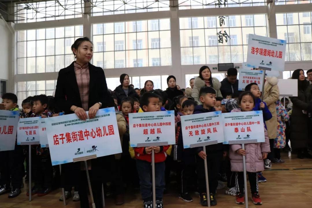 快乐足球大比赛,莒县一小足球比赛