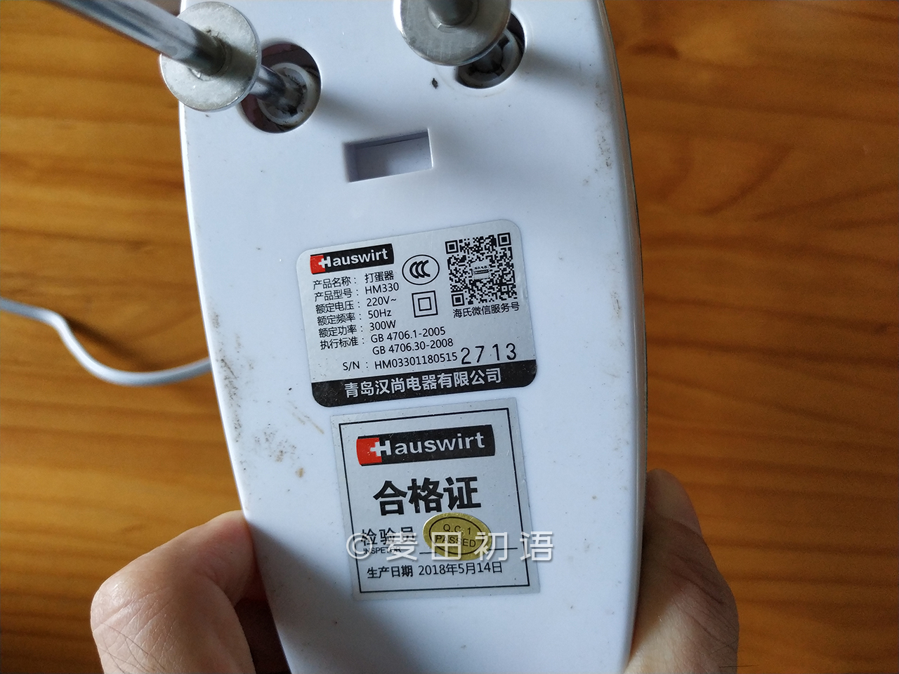 也许是最良心的厨师机选购指南，从此再也不花一分冤枉钱