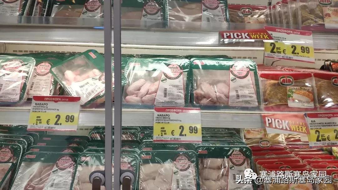 塞浦路斯国家生活成本,塞浦路斯每天消费