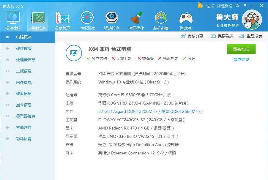 分体水冷和一体水冷哪个靠谱,分体水冷对比一体水冷