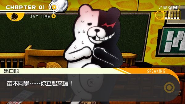 怎样在全球最繁忙的街道上做一款AVG:发生在《428》背后的故事