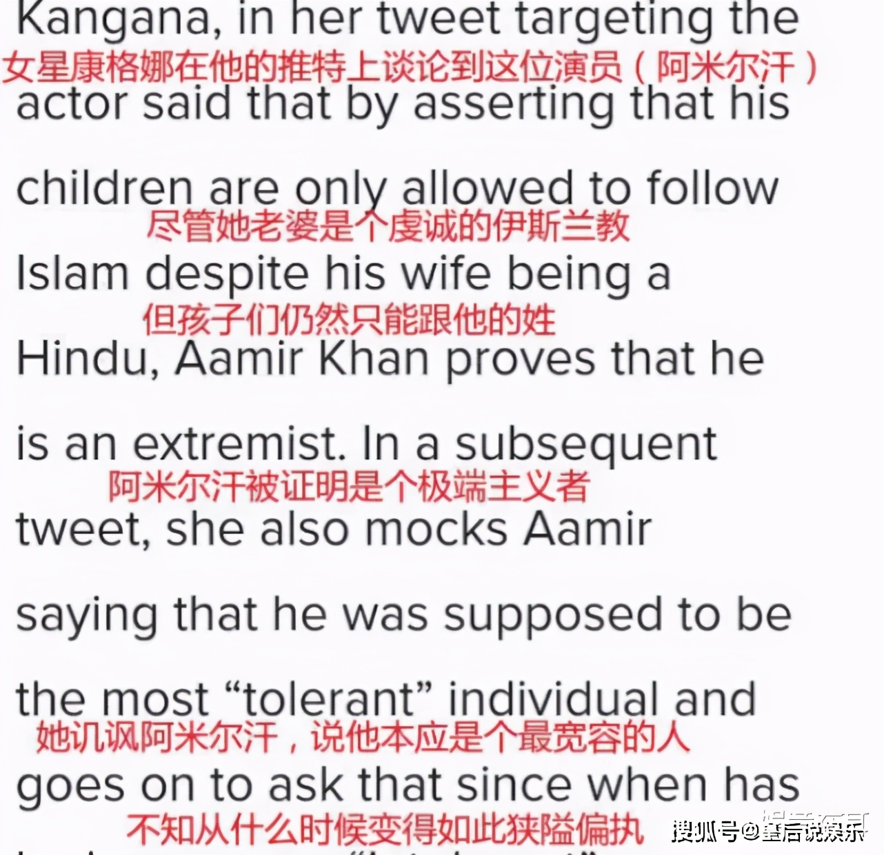 刘德华与印度巨星阿米尔汗地位,刘德华和阿米尔汗合作电影