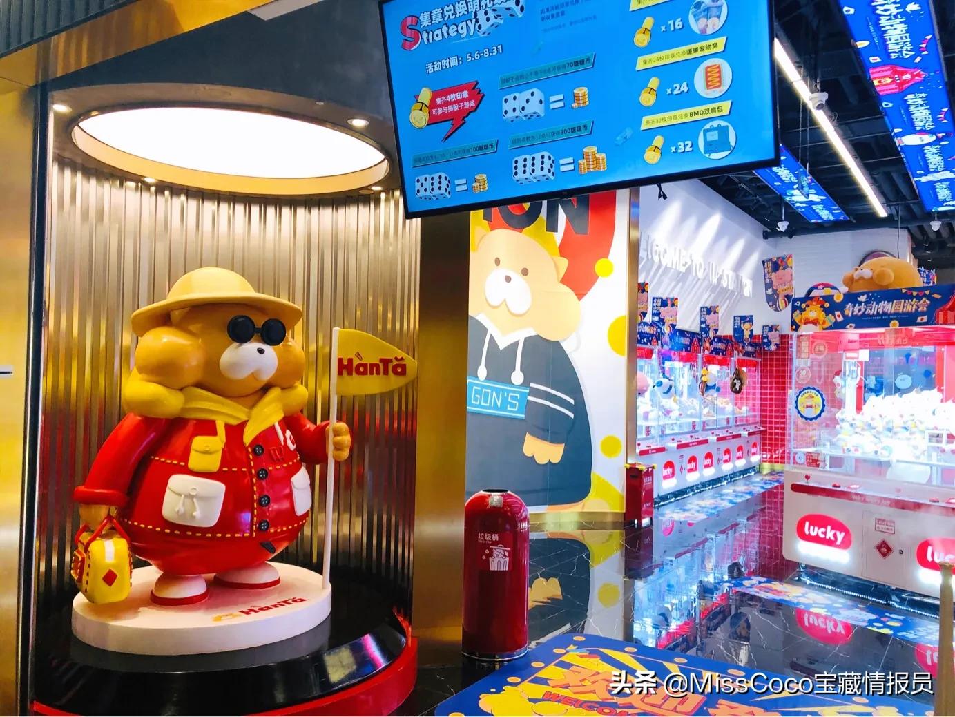 misscoco英国,misscoco专场