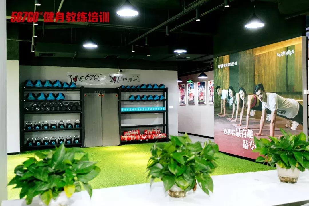 长沙校区零基础健身培训,没有人能瘦着离开长沙