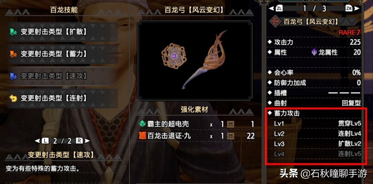 怪物猎人崛起武器3.0武器排行,怪物猎人崛起3.0更新了什么