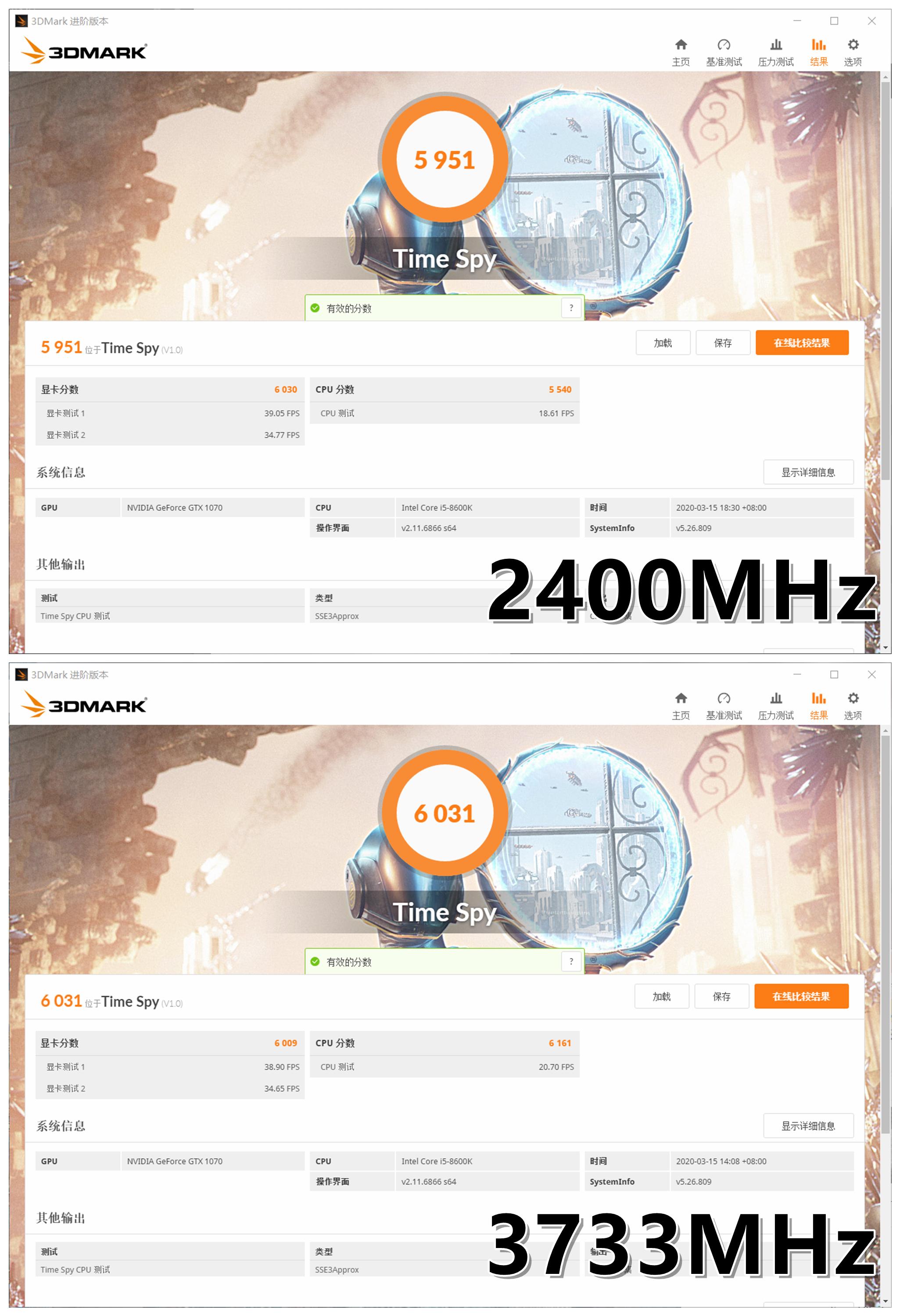 ddr4内存骇客神条,双通道高频内存