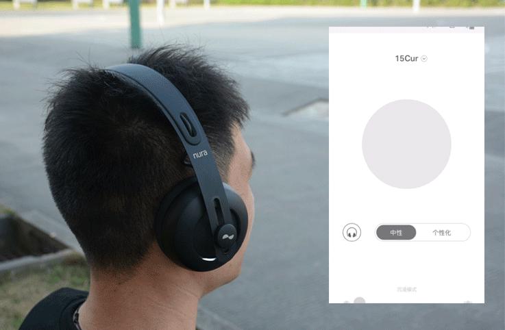nuraphone音质,nura耳机音质怎么样