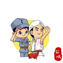 盐城最“正”表情！“军军”你值得拥有