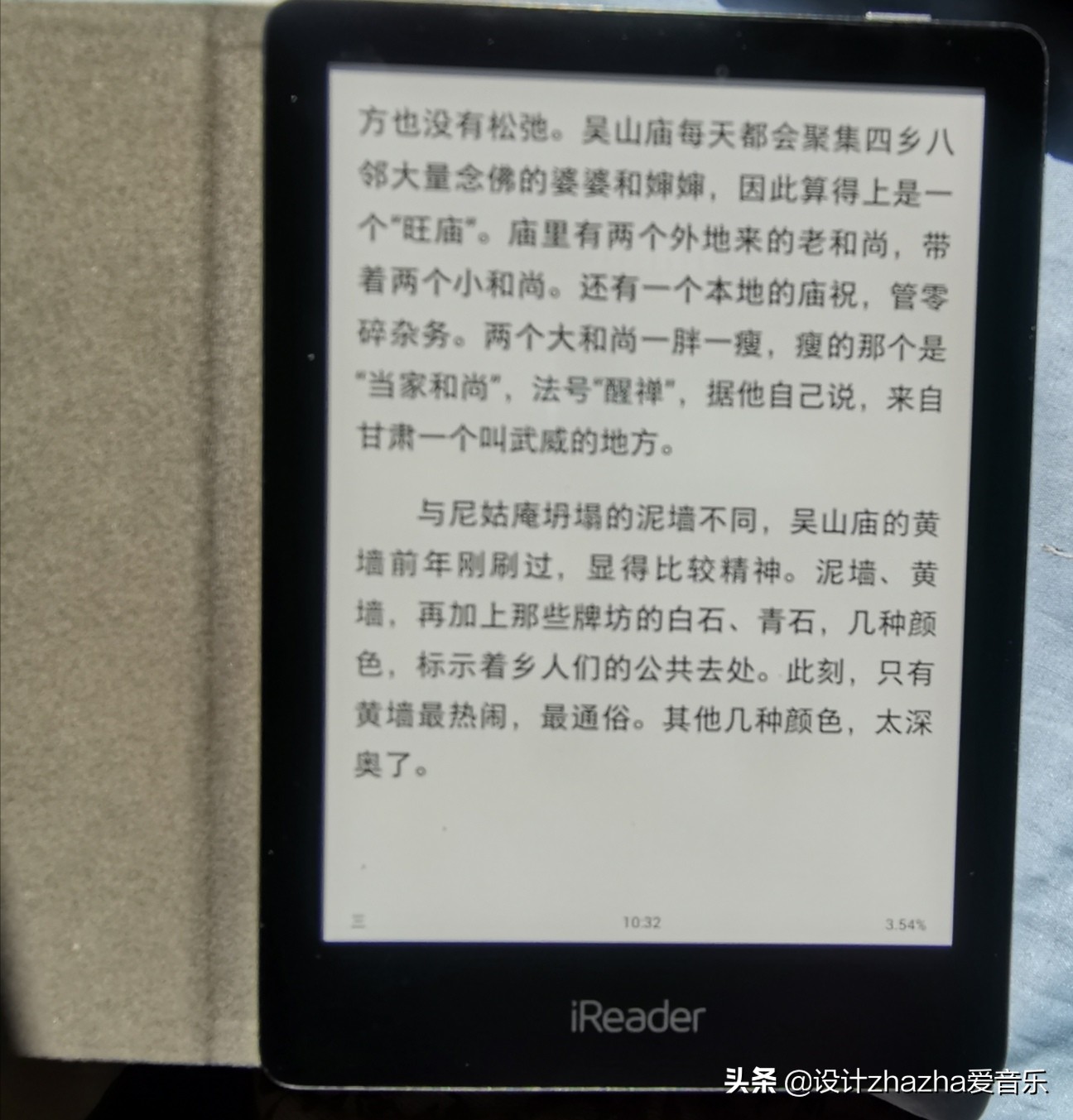ireader阅读器哪个好用,ireader阅读器所有系列