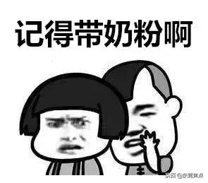 香港限奶令带来的问题,香港限奶令取消了吗