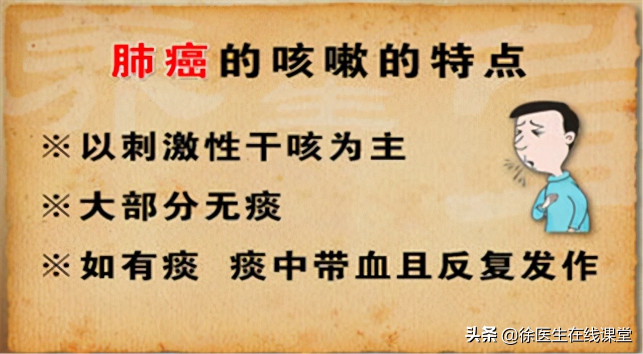 53岁查出肺癌早期,肺癌晚期患者临死之前的前兆