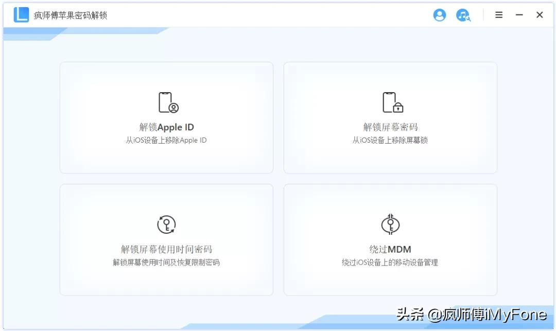苹果刷机可以刷掉id锁吗,苹果笔记本刷机能刷掉id吗