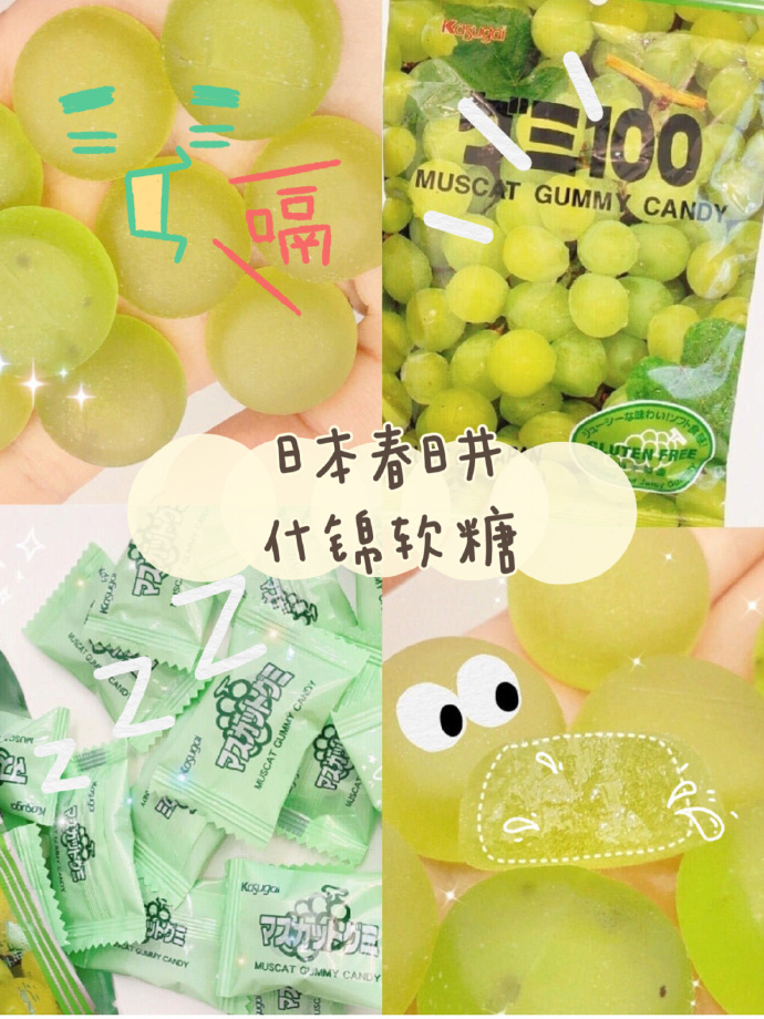 高营养果汁软糖测评,网红糖果芒果味浆心软糖500g