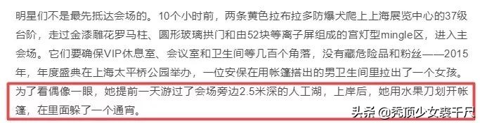 gq曝名利场幕后,gq自曝盛典内幕