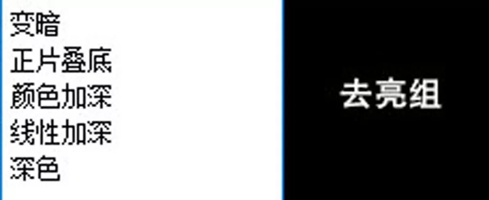 ps图层混合模式正片叠底原理,ps图层混合模式详解视频教程