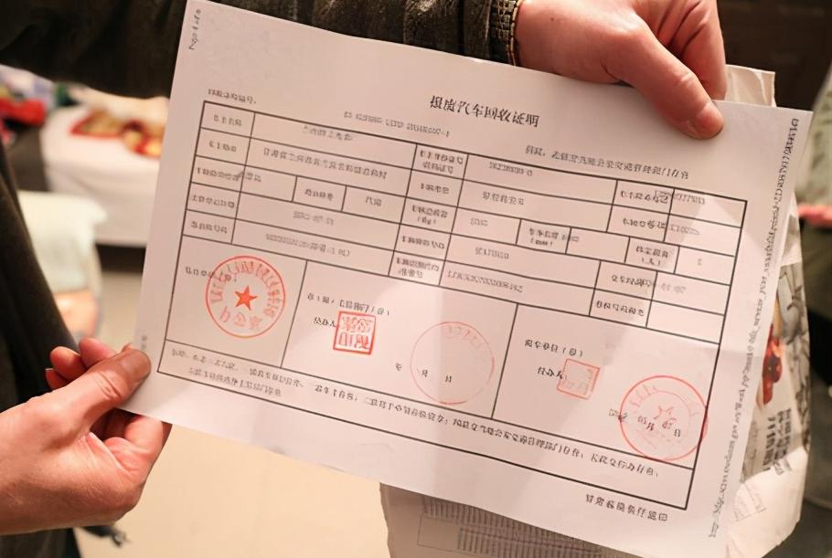 报废车没过户可以买车吗,报废车没报废买新车能过户吗