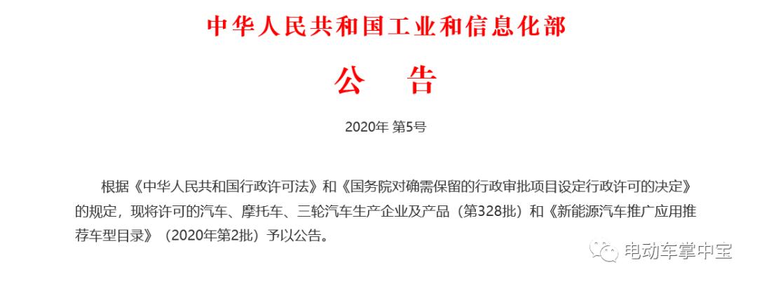 恭喜踏浪、建摩、明爵、恒阔、美邦等企业取得摩托车生产资质