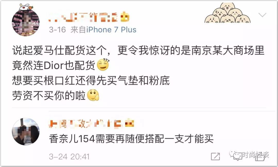 什么沙雕教程，Dior柜哥教你怎样购物才不会被他们翻白眼？！