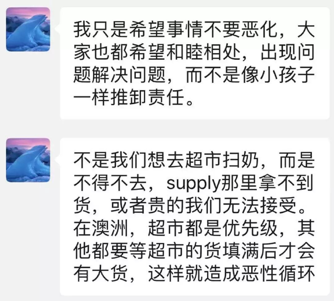 “为抹黑代购的人感到恶心！”这对澳洲夫妻为帮代购说句公道话！