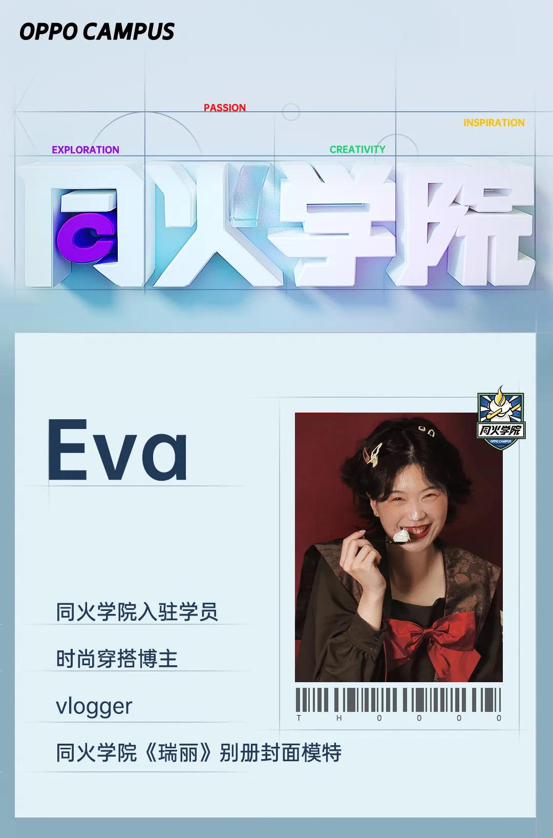 登上瑞丽杂志的女孩长什么样？