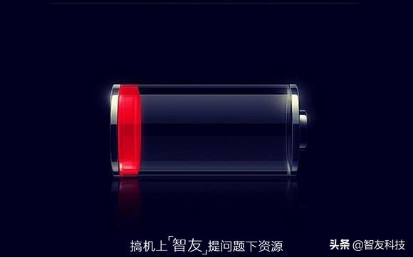 手机是关机充还是开机充,手机开机无法充电只能关机充电