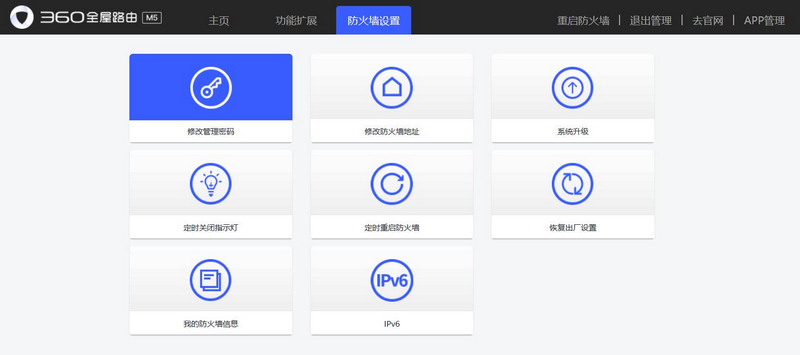 支持mesh的路由器组网教程,360路由器mesh组网如何操作