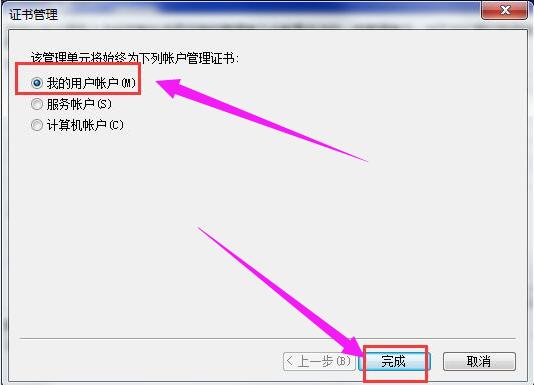 win7浏览器证书过期怎么办,手机浏览器网站证书过期怎么回事