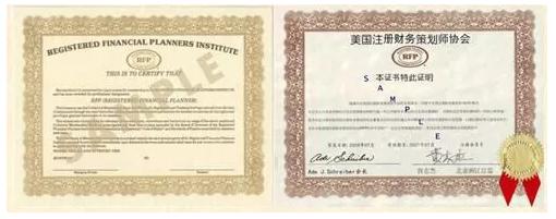 三级理财规划师证书有用吗,理财规划师证书可以去哪里工作