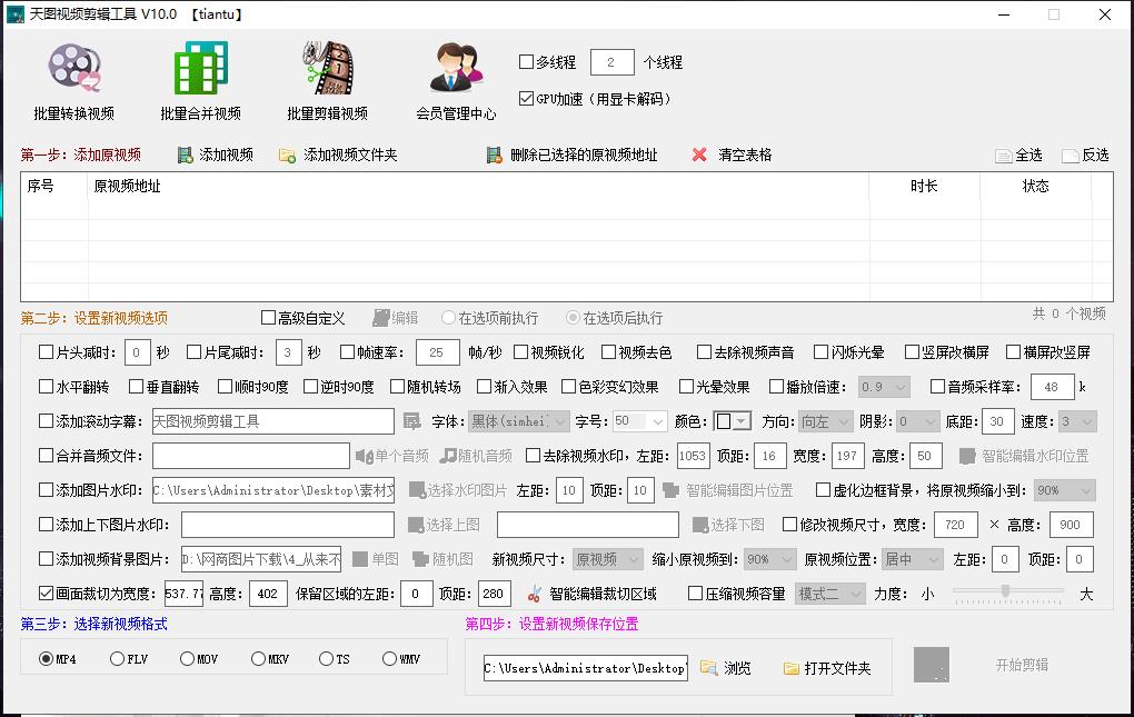 自媒体平台去水印,一键去水印短视频怎么操作