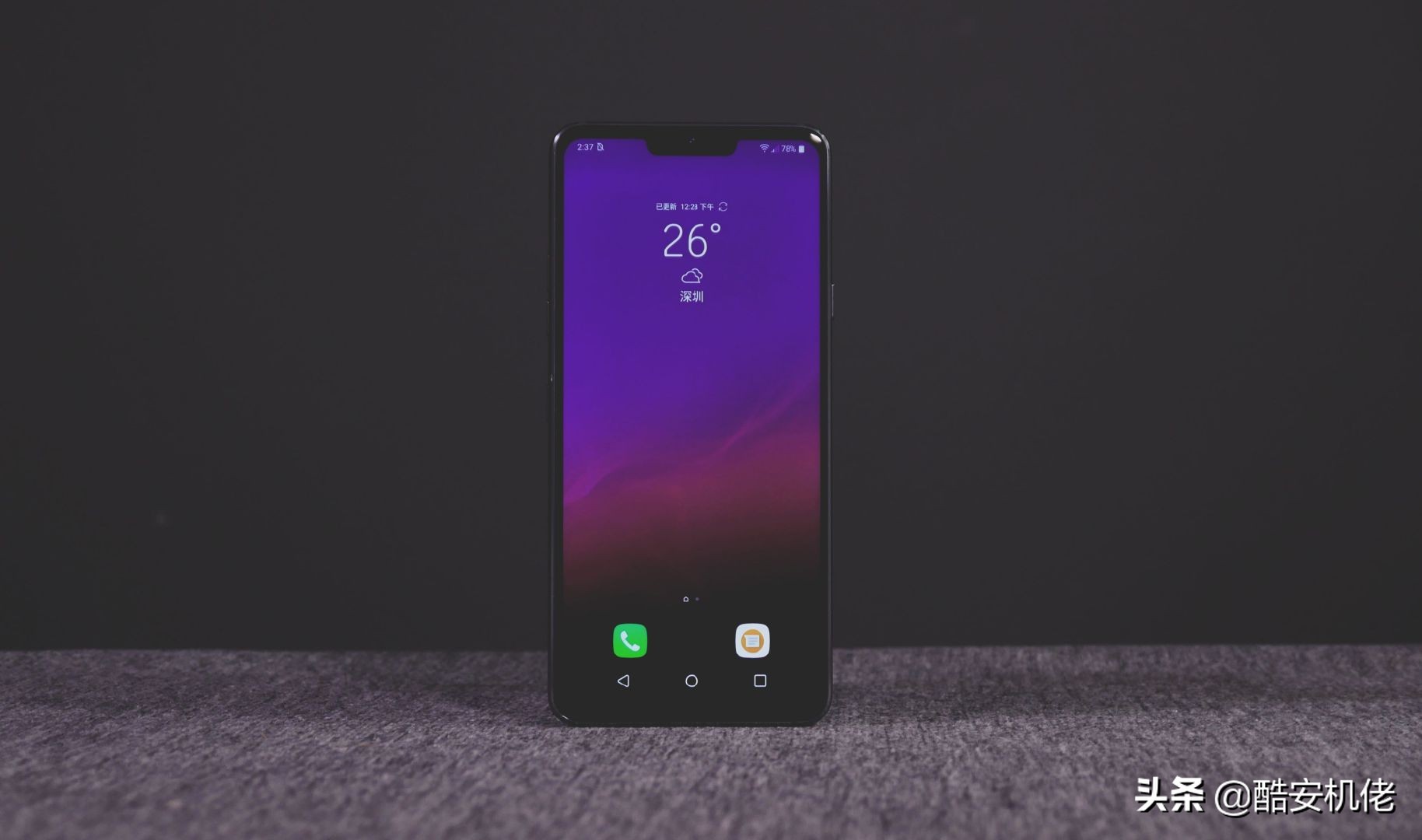 刘海屏G7香不香？深水宝洋垃圾LGG7深度评测