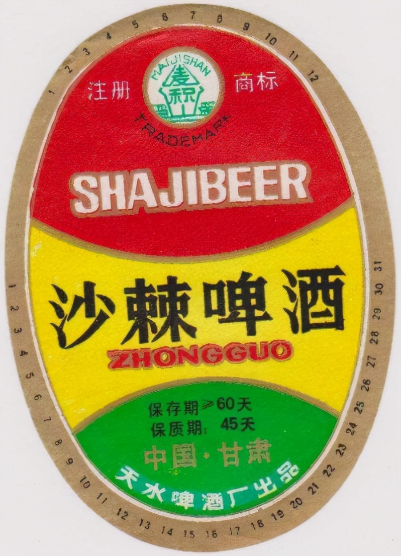 新疆产的十大啤酒品牌有哪些,甘肃啤酒有哪些品牌