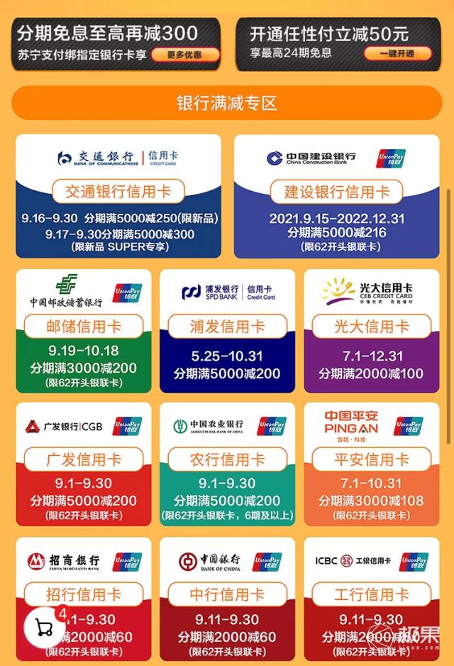 iphone13发布ipad会不会降价,iphone13来了ipad会降价吗