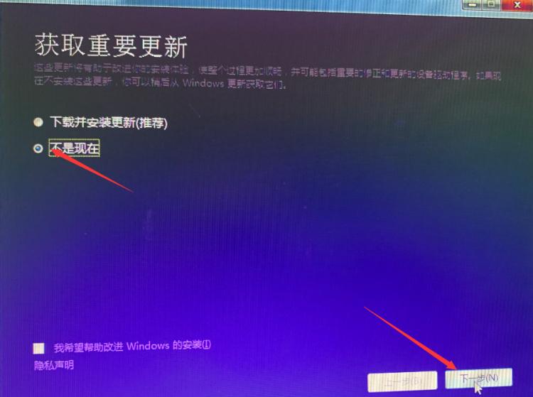 不用u盘如何安装windows10系统,小白一键安装