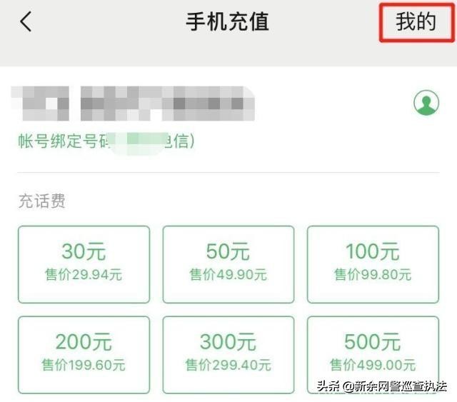 微信红包与转账的区别,微信红包和转账的区别你知道吗
