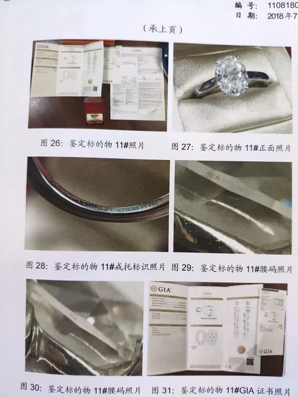 全职妈妈被骗29万,武汉单亲妈妈被骗千万