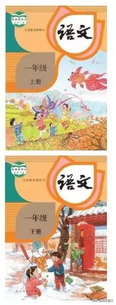 那些童年用过的语文课本,回忆80后小时候的语文课本
