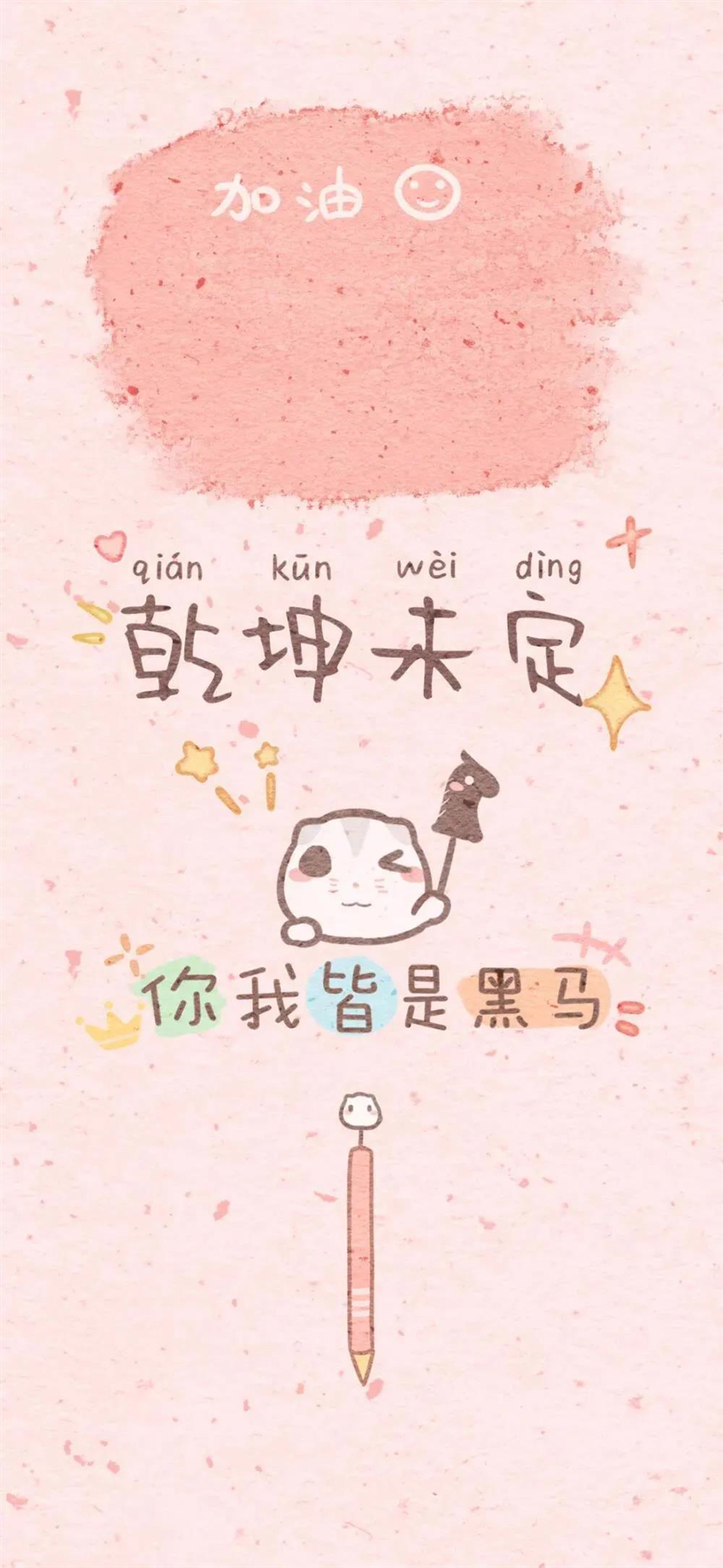 学生青少年专用防沉迷手机有用吗,青少年禁用手机壁纸