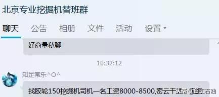 买了挖机没活干,买了挖机不会开怎么办